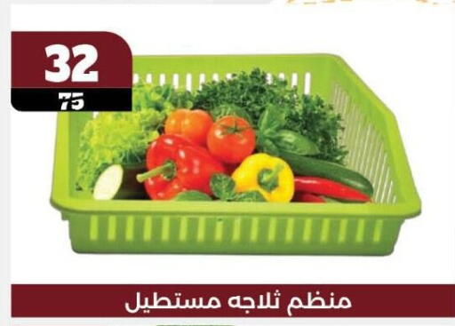 available at Koko & S in Egypt - Cairo