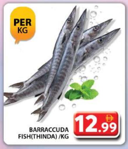 available at Grand Hyper Market in UAE - Dubai