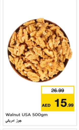 available at Last Chance  in UAE - Fujairah
