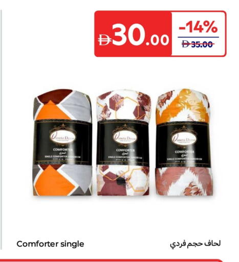 available at Carrefour UAE in UAE - Fujairah