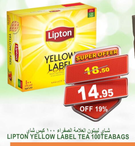 Lipton Tea Bags available at Khair Beladi Market in KSA, Saudi Arabia, Saudi - Yanbu