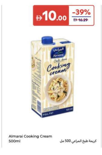 المراعي كريمة الخفق / للطهي available at كارفور in الإمارات العربية المتحدة , الامارات - أم القيوين‎