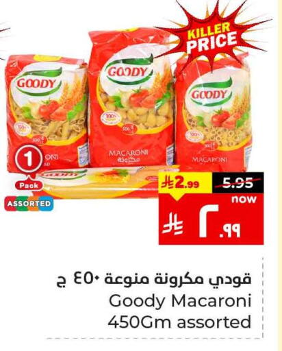GOODY Macaroni available at Hyper Al Wafa in KSA, Saudi Arabia, Saudi - Mecca