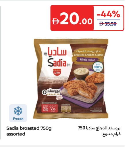 SADIA Chicken Fillet available at Carrefour UAE in UAE - Al Ain