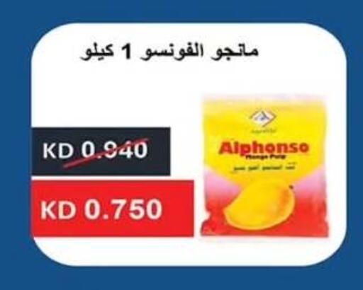 Frozen Fruits & Veg in Al Nuzha Co-op , Kuwait Offers - Kuwait available at Al Nuzha Co-op in Kuwait - Kuwait City