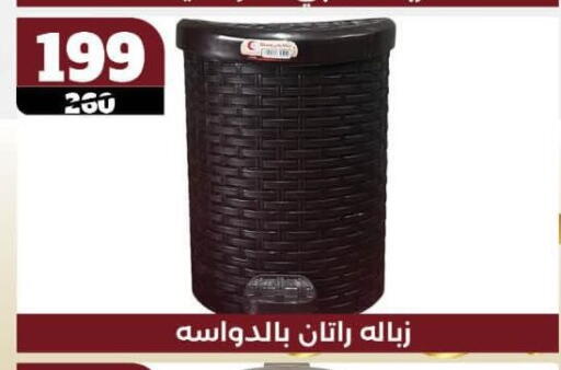 available at كوكو اند اس in Egypt - القاهرة