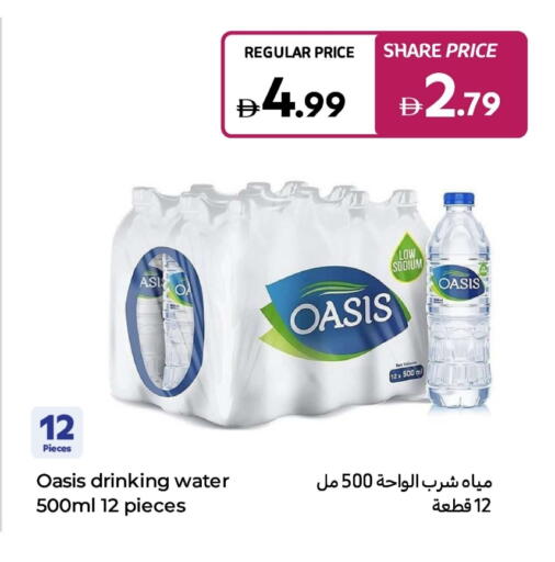 available at Carrefour UAE in UAE - Fujairah