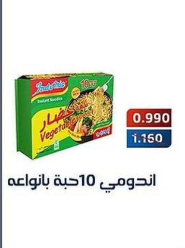 available at Al Fahaheel Co - Op Society in Kuwait - Kuwait City