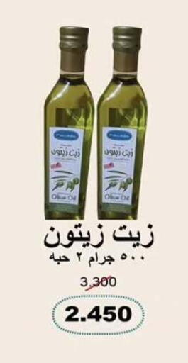 Olive Oil available at Al Nuzha Co-op  in Kuwait - Kuwait City