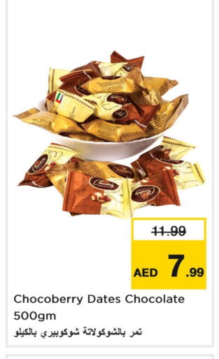 available at Last Chance  in UAE - Fujairah