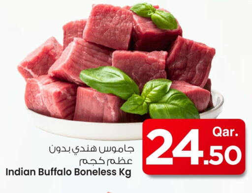 available at Mark & Save  in Qatar - Doha