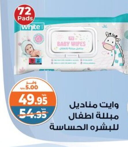 available at Kazyon  in Egypt - Cairo