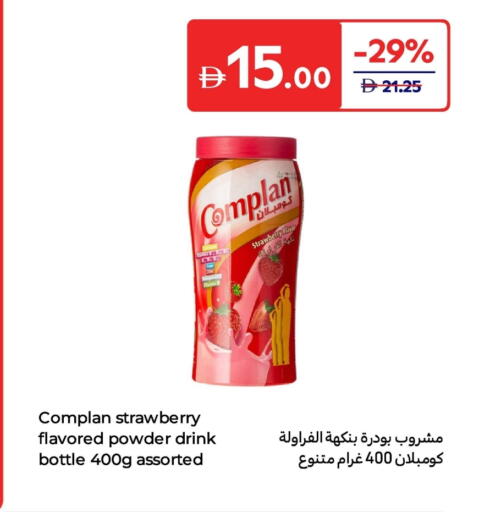 Powdered Drinks & Syrups in Carrefour UAE, UAE Offers - United Arab Emirates Strawberry available at Carrefour UAE in UAE - Fujairah