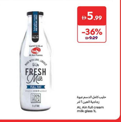 available at Carrefour UAE in UAE - Al Ain