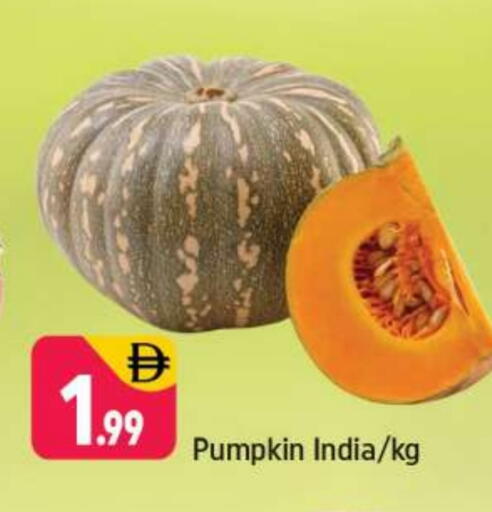 Pumpkin from India available at Shaklan  in UAE - Dubai
