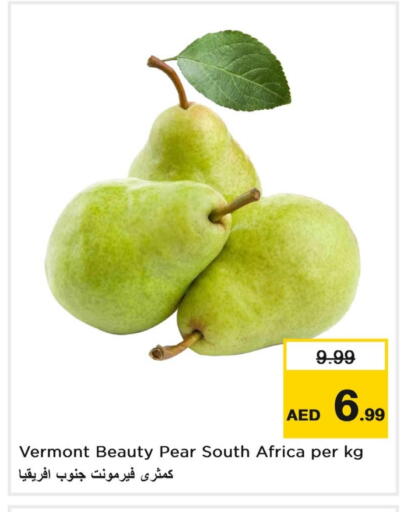 كمثرى from South Africa available at لاست تشانس in الإمارات العربية المتحدة , الامارات - ٱلْفُجَيْرَة‎