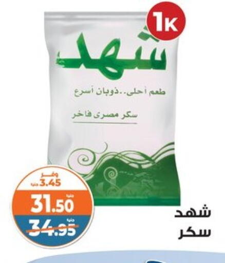 available at Kazyon  in Egypt - Cairo