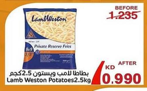 available at Al Fahaheel Co - Op Society in Kuwait - Jahra Governorate