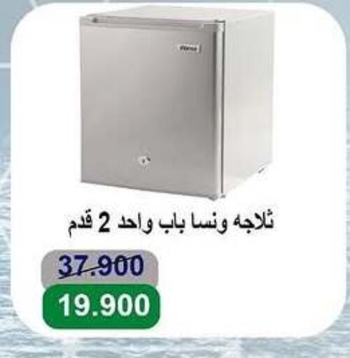 الأدوات المنزلية الكبيرة in جمعية الأندلس والرقعي التعاونية, الكويت Offers - الكويت ونسا ثلاجة available at جمعية الأندلس والرقعي التعاونية in الكويت - مدينة الكويت