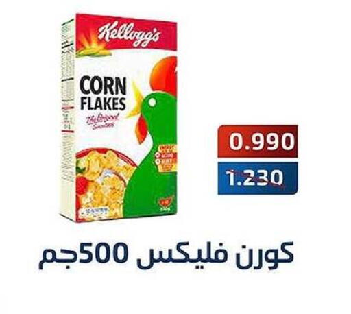 KELLOGGS Corn Flakes available at Al Fahaheel Co - Op Society in Kuwait - Ahmadi Governorate