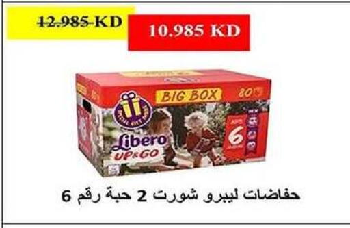 available at Al Fahaheel Co - Op Society in Kuwait - Jahra Governorate