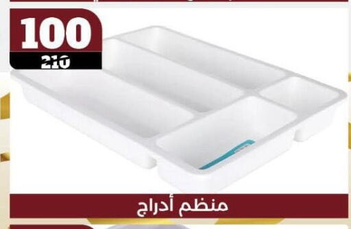 available at Koko & S in Egypt - Cairo