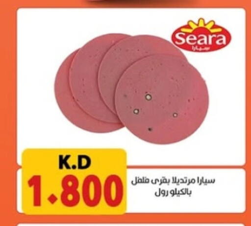 SEARA available at Sabah Al-Nasser Cooperative Society in Kuwait - Kuwait City