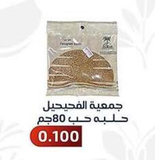 available at Al Fahaheel Co - Op Society in Kuwait - Kuwait City