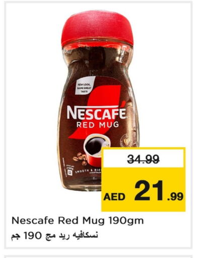 NESCAFE Coffee available at Last Chance  in UAE - Fujairah
