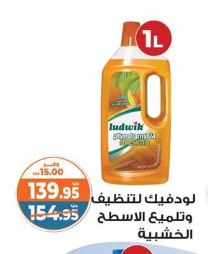 available at Kazyon  in Egypt - Cairo