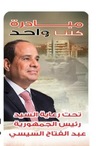 available at Kazyon  in Egypt - Cairo