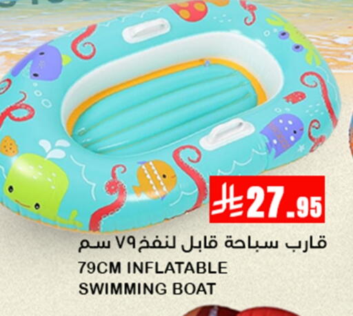 available at Meem Market  in KSA, Saudi Arabia, Saudi - Al Hasa
