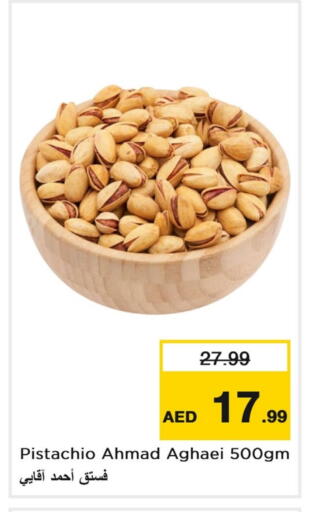 available at Last Chance  in UAE - Fujairah