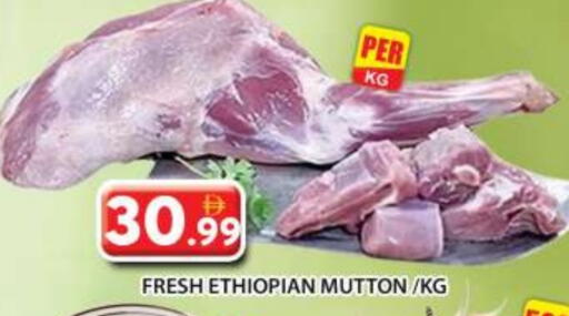 Mutton / Lamb available at Grand Hyper Market in UAE - Sharjah / Ajman