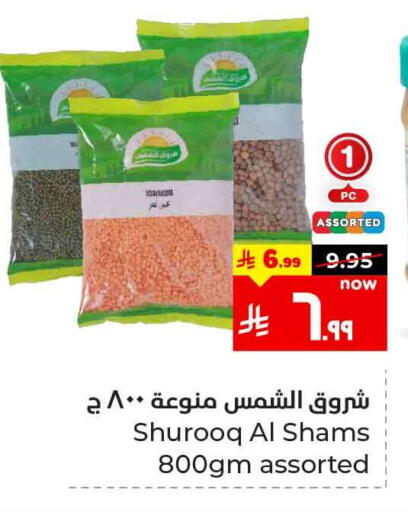 available at Hyper Al Wafa in KSA, Saudi Arabia, Saudi - Ta'if