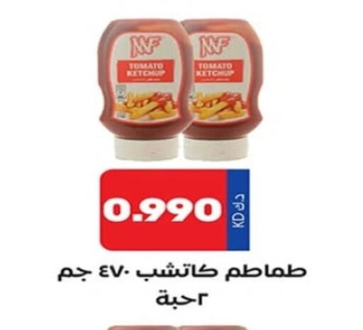Tomato available at Sabah Al-Nasser Cooperative Society in Kuwait - Kuwait City