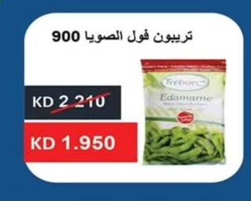 Frozen Fruits & Veg in Al Nuzha Co-op , Kuwait Offers - Kuwait available at Al Nuzha Co-op in Kuwait - Kuwait City