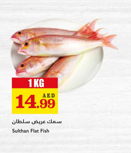 available at Trolleys Supermarket in UAE - Dubai