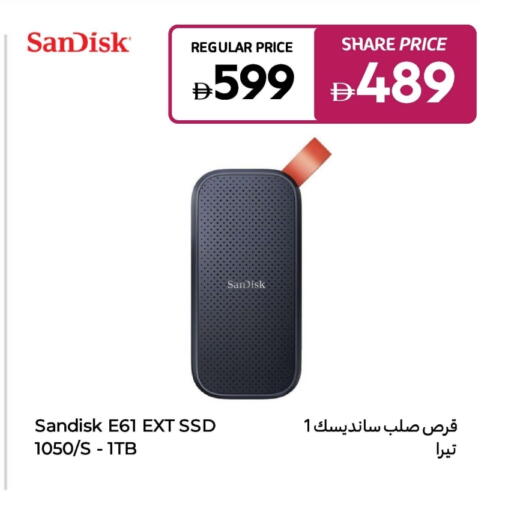 available at Carrefour UAE in UAE - Umm al Quwain