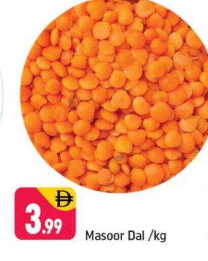 available at Shaklan  in UAE - Dubai