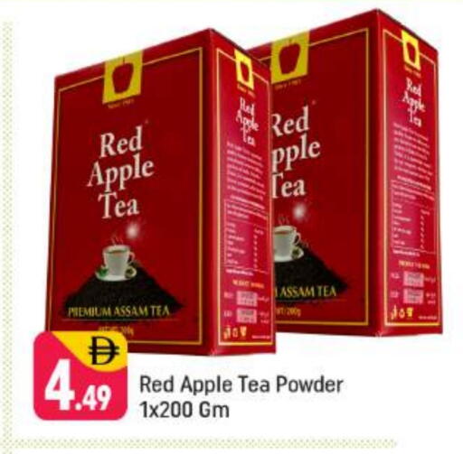 مسحوق الشاي available at شكلان ماركت in الإمارات العربية المتحدة , الامارات - دبي