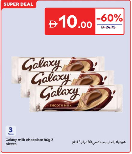 Chocolates & Candies in Carrefour UAE, UAE Offers - United Arab Emirates GALAXY available at Carrefour UAE in UAE - Umm al Quwain