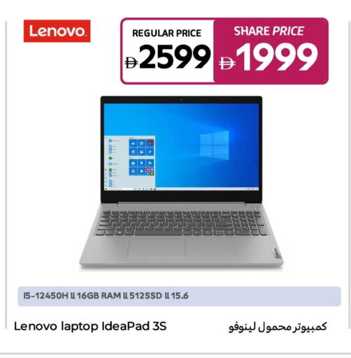 LENOVO Laptop available at Carrefour UAE in UAE - Al Ain