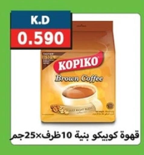 KOPIKO Coffee available at Sabah Al-Nasser Cooperative Society in Kuwait - Kuwait City