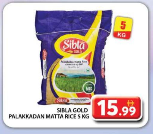 Matta Rice available at Grand Hyper Market in UAE - Dubai