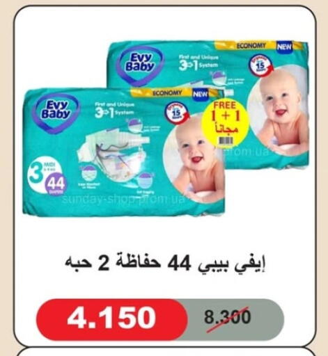 available at Sabah Al-Nasser Cooperative Society in Kuwait - Kuwait City