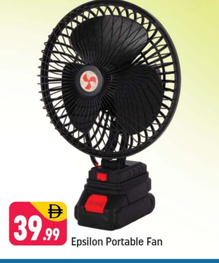 Fan available at Shaklan  in UAE - Dubai