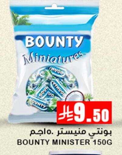 available at Meem Market  in KSA, Saudi Arabia, Saudi - Al Hasa