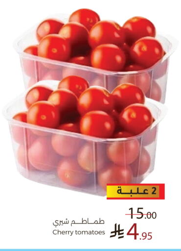 Tomato available at Mira Mart Mall in KSA, Saudi Arabia, Saudi - Jeddah