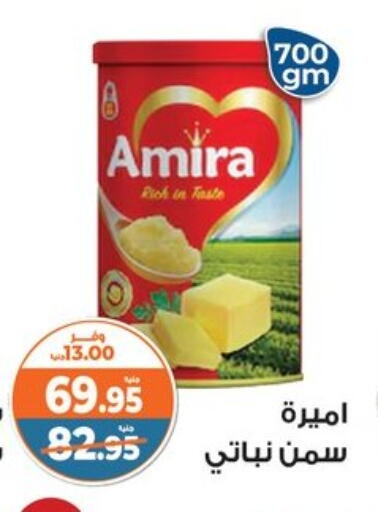 available at Kazyon  in Egypt - Cairo